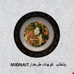 بشقاب
