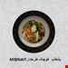  بشقاب