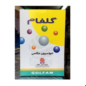لاک شابلون گلفام
