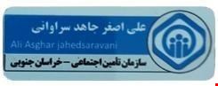 اتیکت مگنتی سایز( 5/2*7)